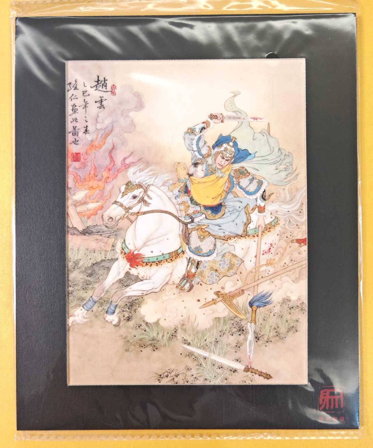 趣卡卡拍No.21期（无佣金免手续费，分享成交有奖） 【装饰画】昆仑万象 项维仁 新绘三国五虎将复制装饰画1套5张