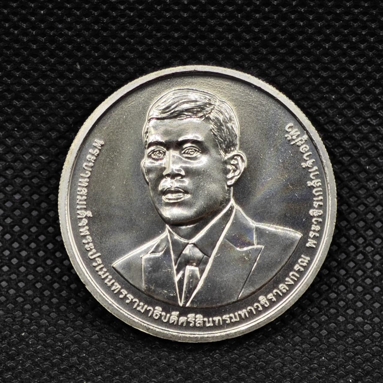 【淘币小摊】限时拍第八百三十拍  散币纸币邮票场  满百包邮可预留两周  周一统一发货   泰国2025年财政部成立150周年50泰铢纪念币