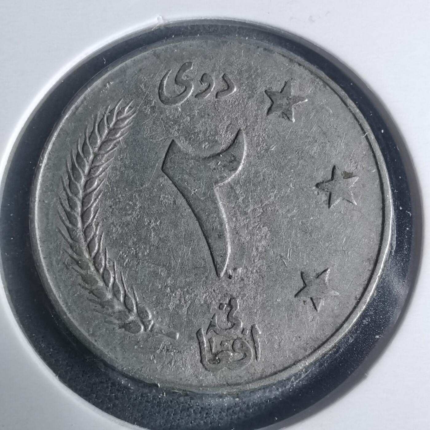 沼泽如烟--第931场 阿富汗