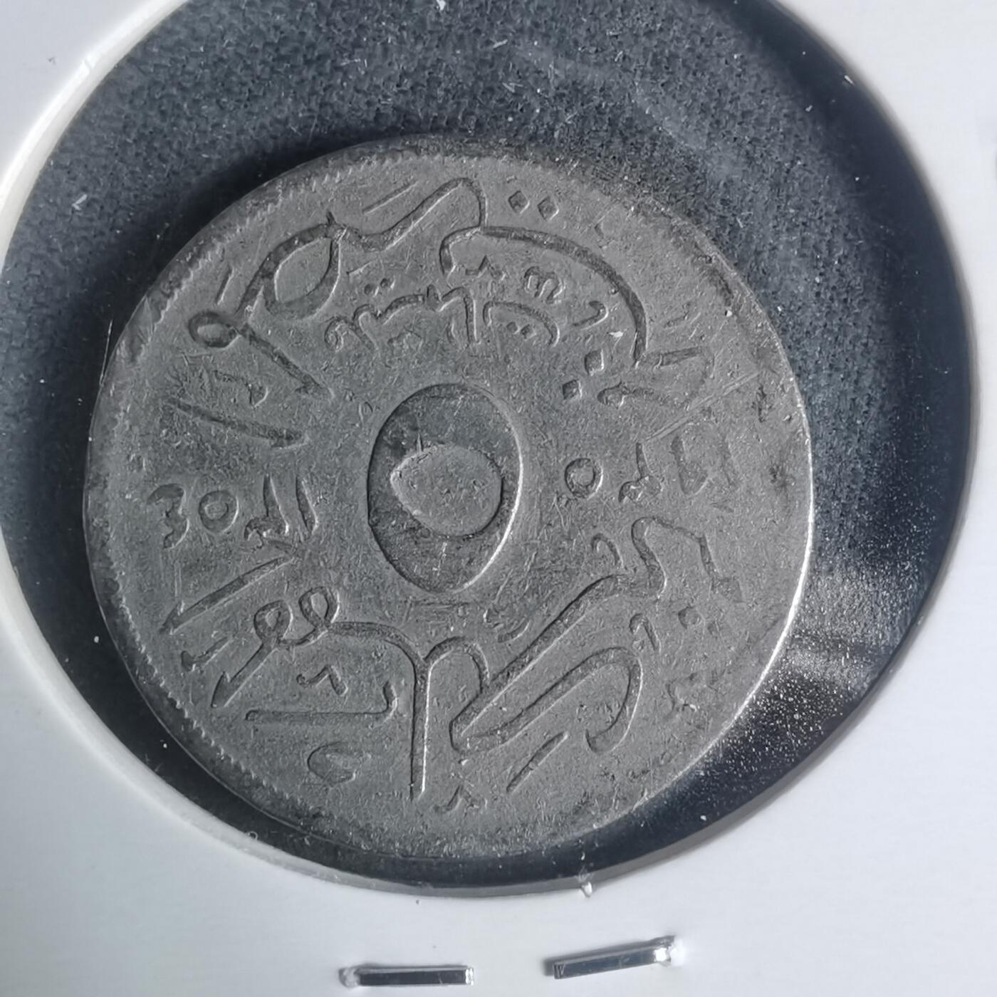 沼泽如烟--第931场 埃及