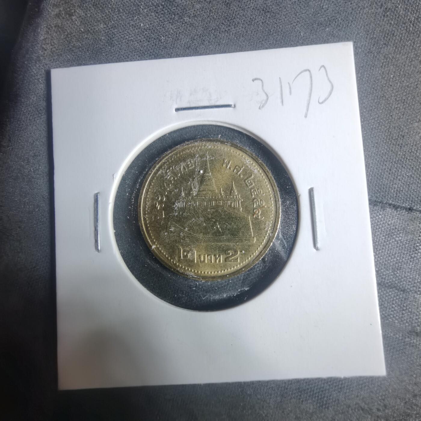 沼泽如烟--第931场 泰国