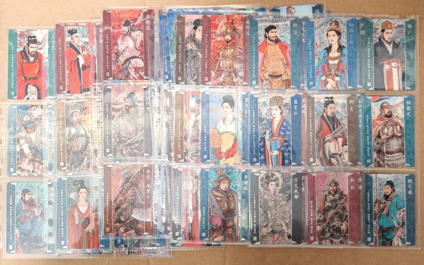 趣卡卡拍No.21期（无佣金免手续费，分享成交有奖） 【普卡套卡】人文 李云中 隋唐华章 普卡 套卡 76张（套卡已拆入册）