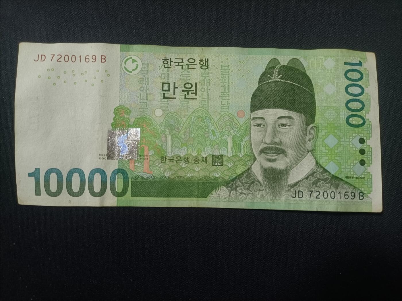 【游宝拍卖】乙巳蛇年95期 周二集拍