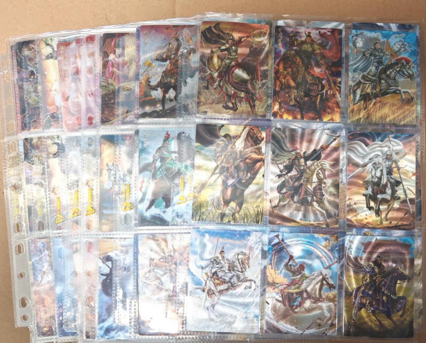 趣卡卡拍No.21期（无佣金免手续费，分享成交有奖） 【粗闪套卡】苍海承风 风起隋唐 粗闪套卡卡头等 126张