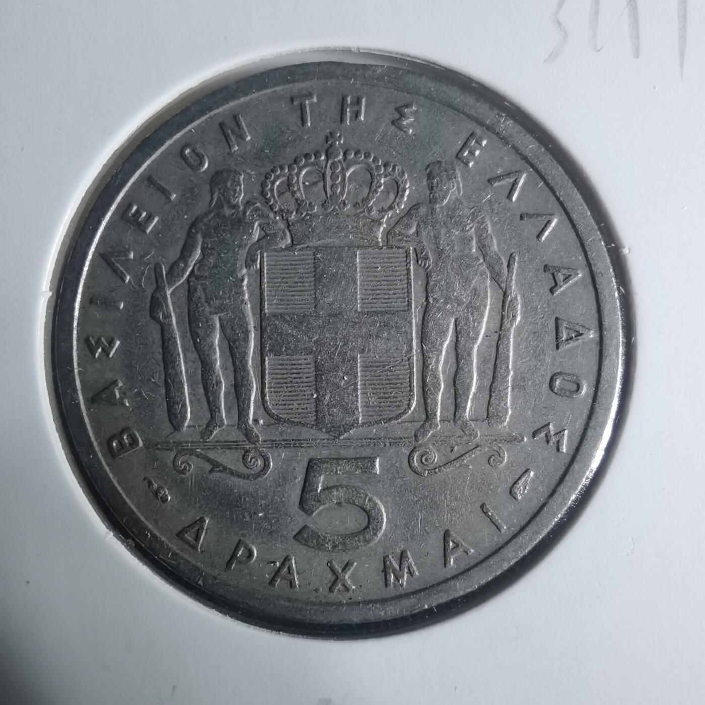 沼泽如烟--第931场 希腊1954年5德拉克马