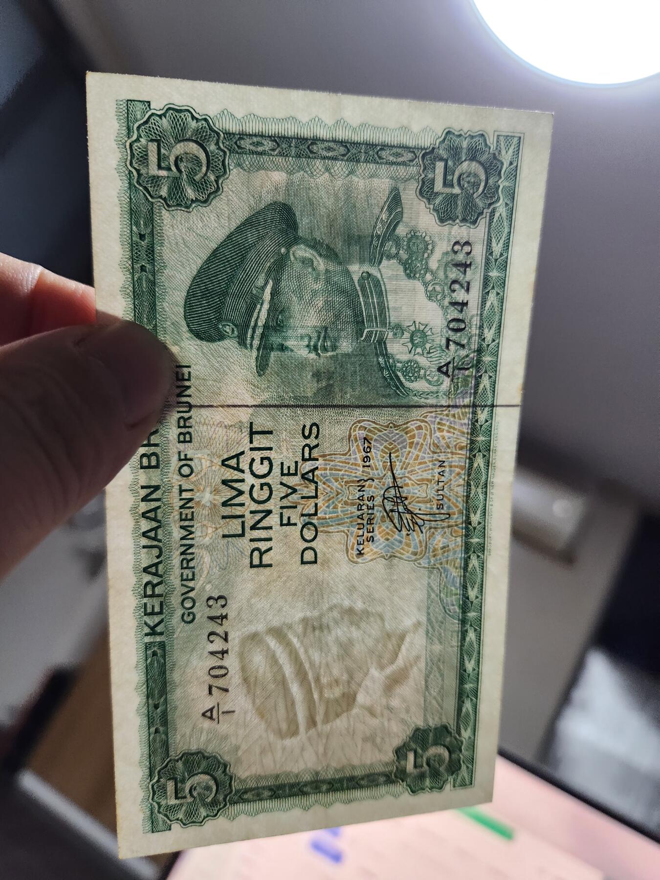 12月13号晚上8点 外国纸币自动截拍第72场 文莱1967年1-5-10元军装版稀少美品一套