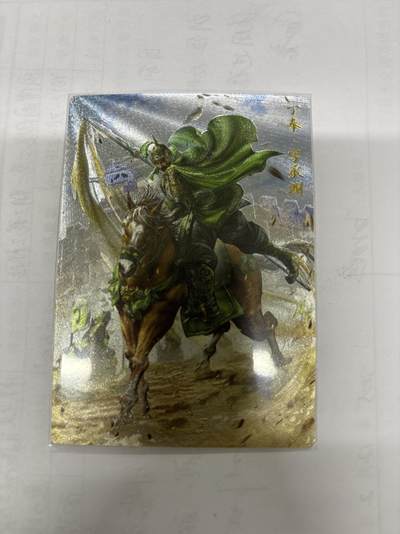 无忧无虑 第7期 出坑转让 随性拍卖 积攒人气 慢出不急 不寄存 默认微瑕 循环上架 介意勿拍  - 卡德曼 杆子 丁奉 裸卡