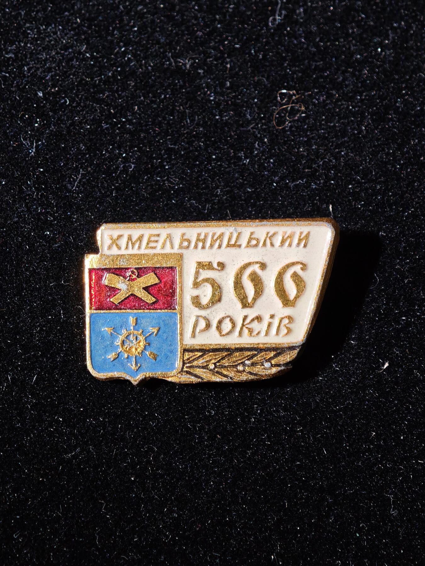 93期回流戒指饰品杂件纪念章丝路钱币专场 徽章