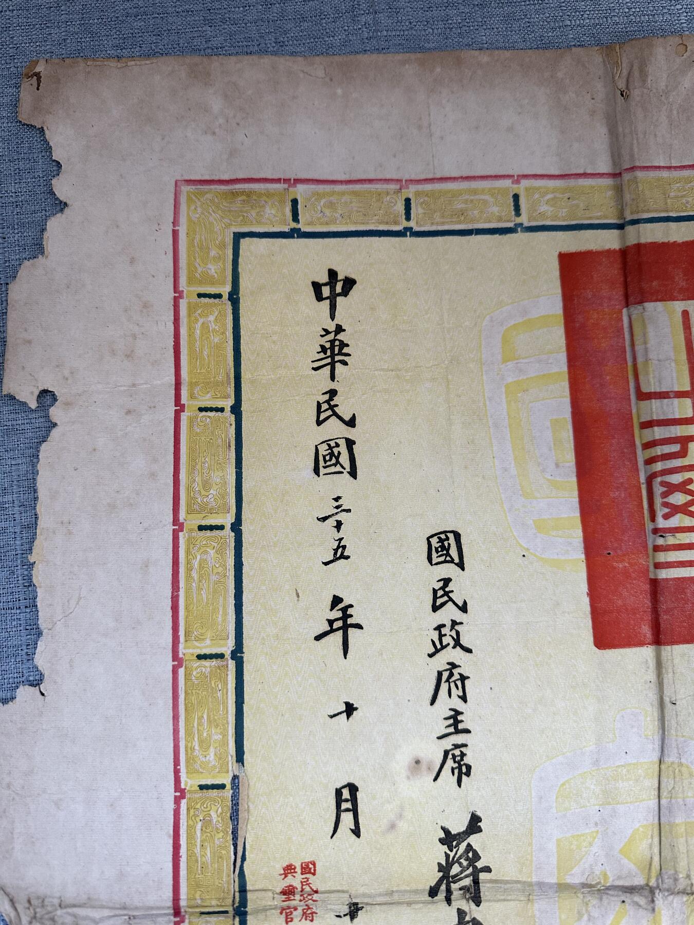 五哥徽章群   14号周日晚上八点4群联拍 证书