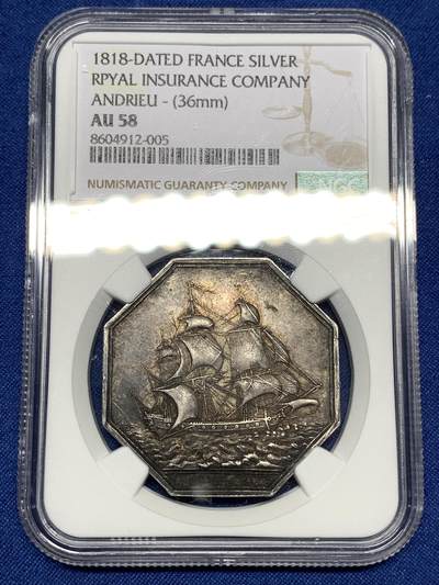 《竞宝斋》第447场 周日，周一，2场连拍 （全场包邮） - NGC AU58 法国1818年皇家海运银质大八角代币，少见品种，出分不易
