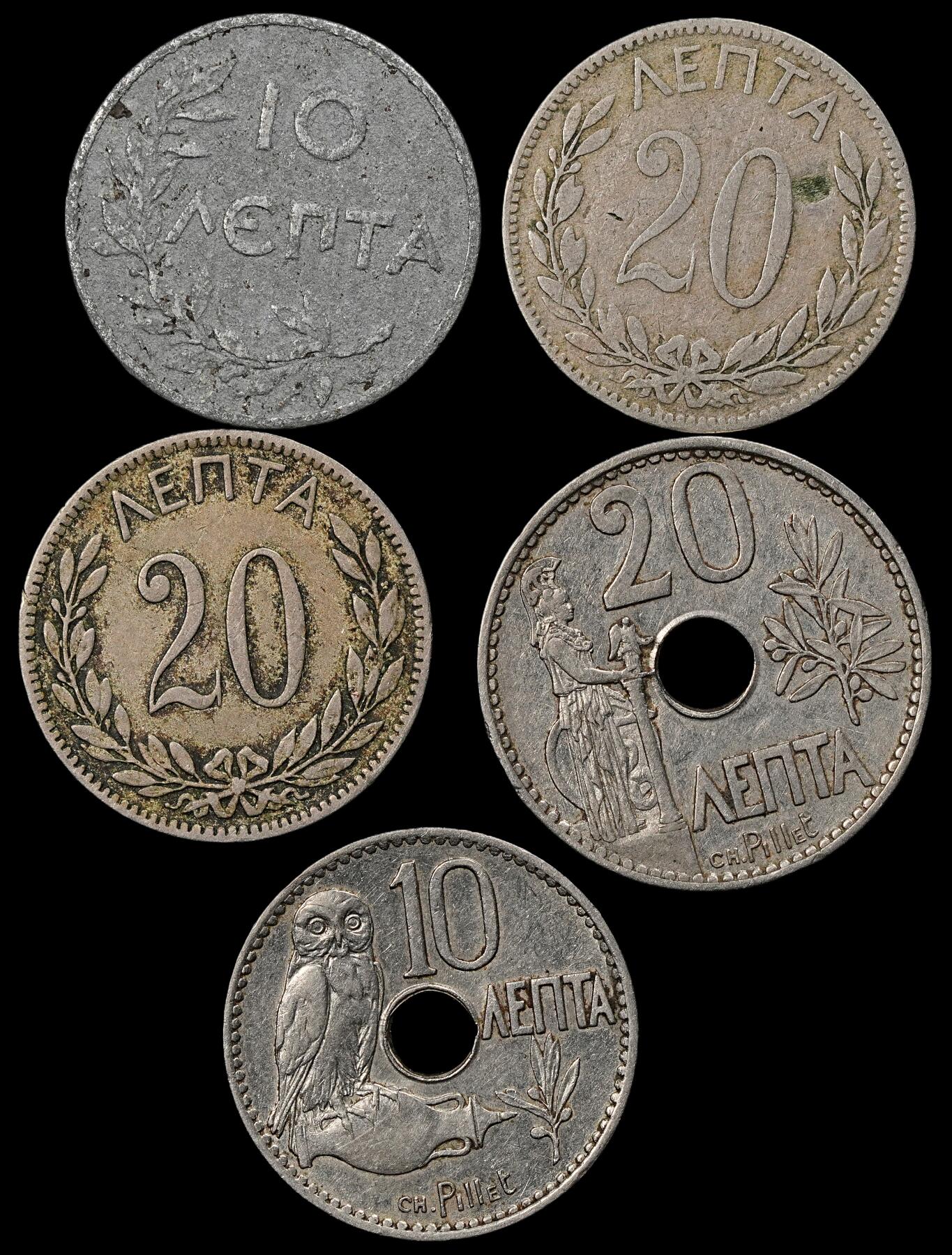 修遠堂世界钱币第九十七期 希腊旧硬币一组