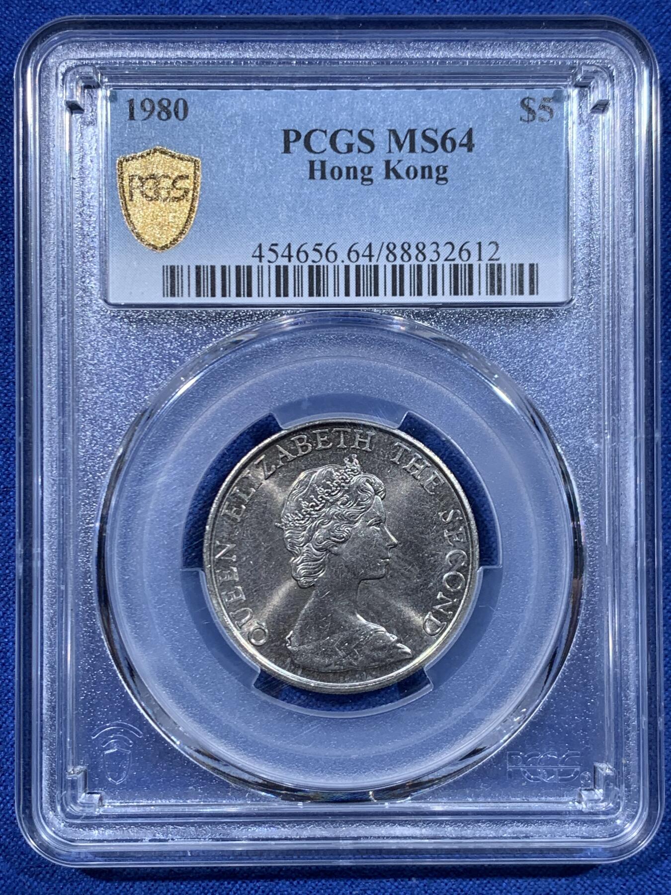 《竞宝斋》第447场 周日，周一，2场连拍 （全场包邮） PCGS MS64 中国香港1980年港币5元，挺厚实，分数不错。