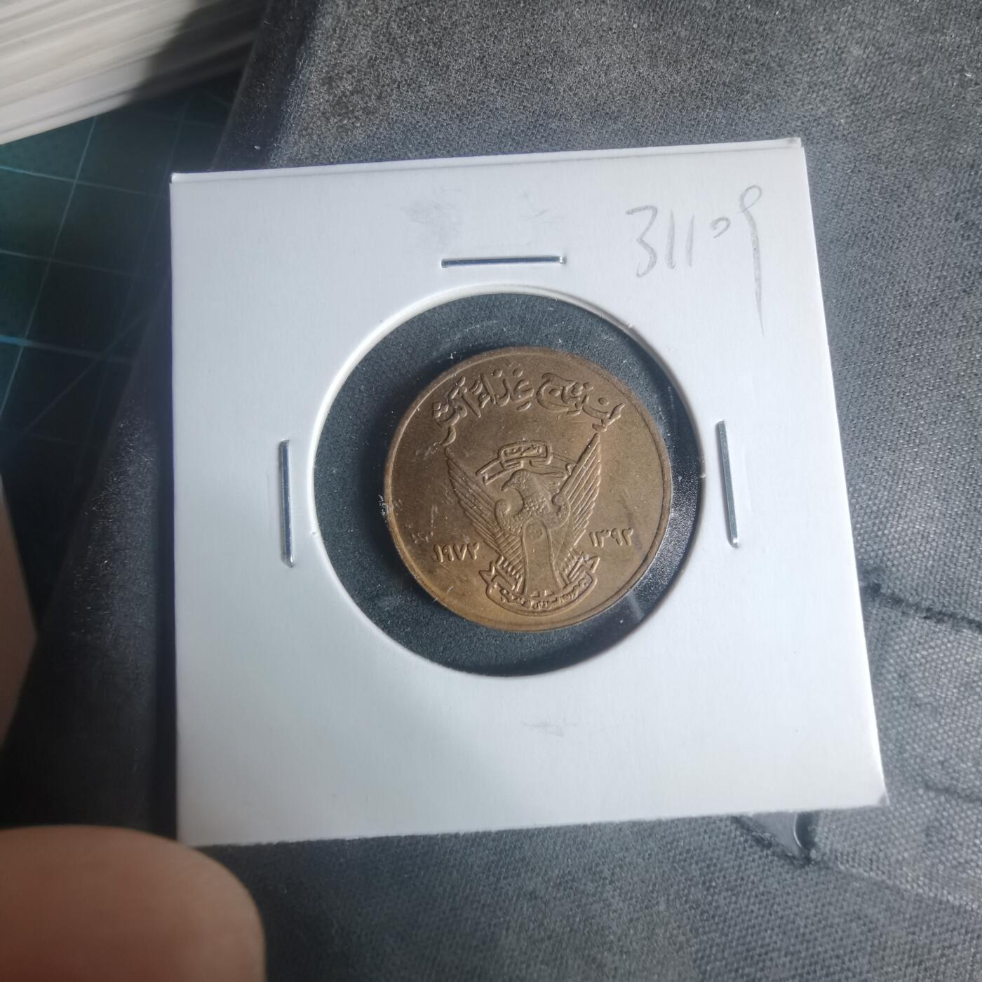 沼泽如烟--第931场