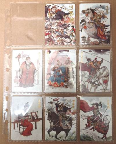 趣卡卡拍No.21期（无佣金免手续费，分享成交有奖） - 【普卡套卡】超吉梦 张导 呼家将 普卡套卡 加卡头（套卡已拆入册）