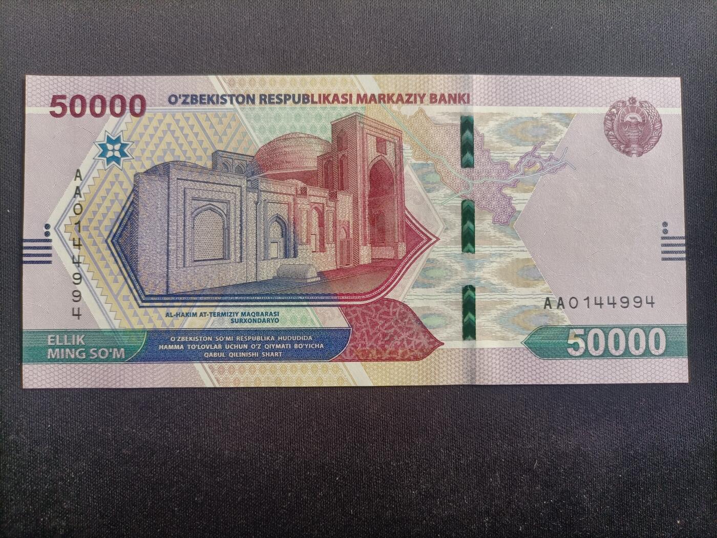 【游宝拍卖】乙巳蛇年96期 周四集拍 乌兹别克-50000索姆【2021年 AA冠 全新UNC】
