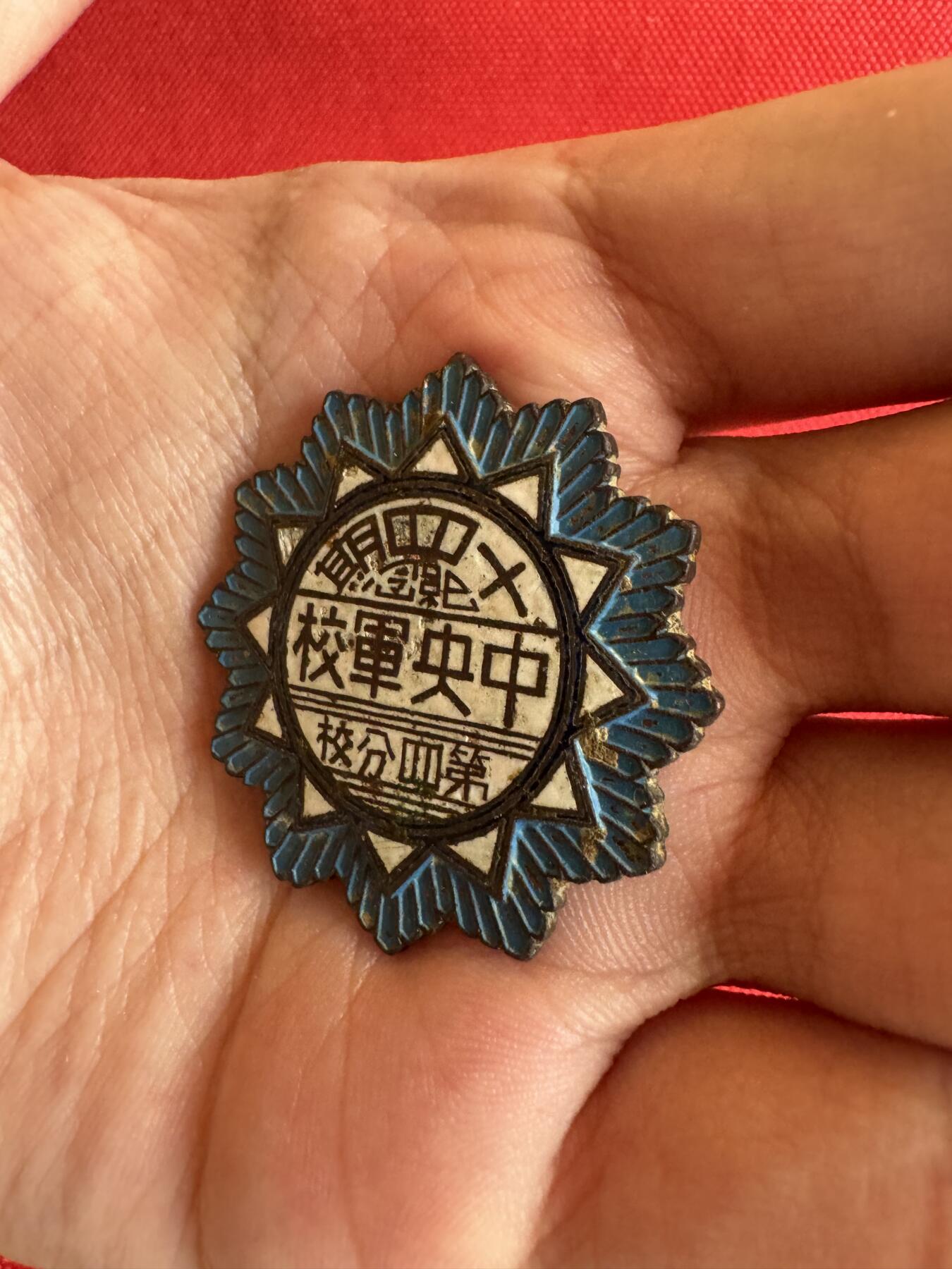 五哥徽章群   14号周日晚上八点4群联拍 铜章