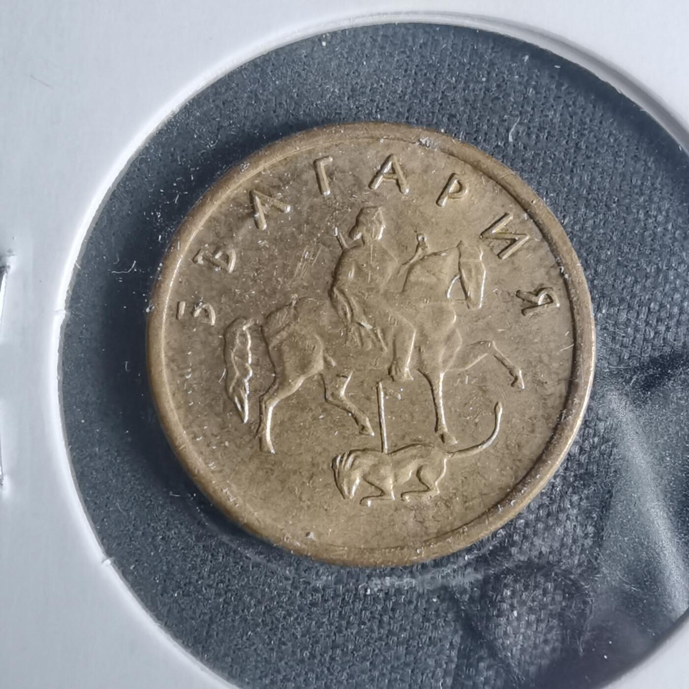 沼泽如烟--第931场 保加利亚2000年2斯托丁