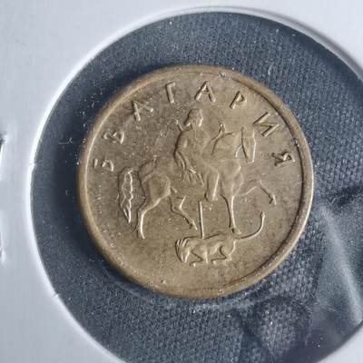 沼泽如烟--第931场 - 保加利亚2000年2斯托丁