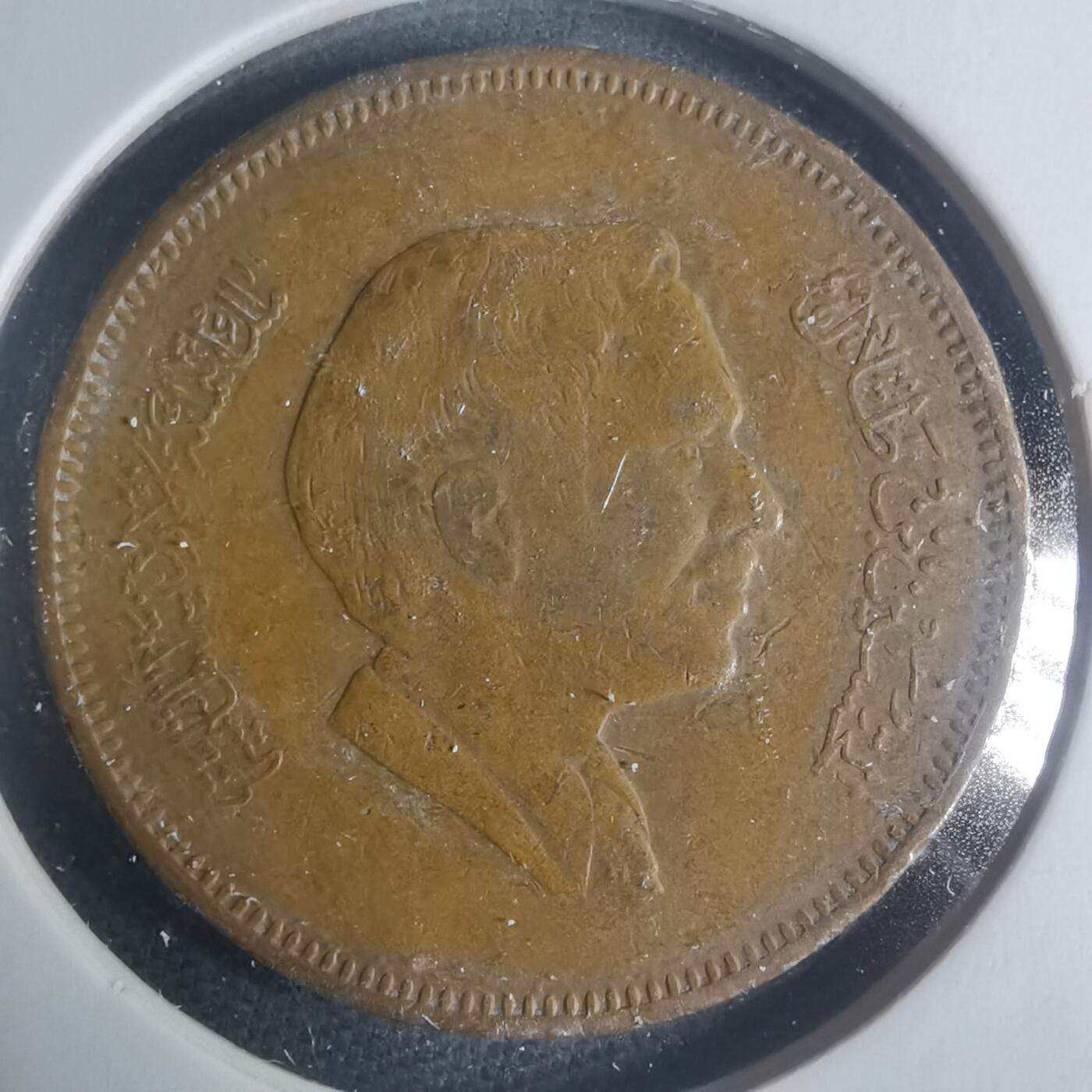 沼泽如烟--第931场 约旦