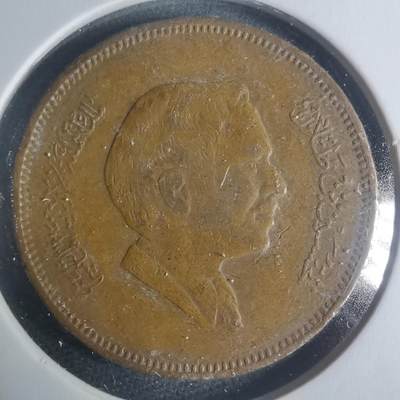 沼泽如烟--第931场 - 约旦