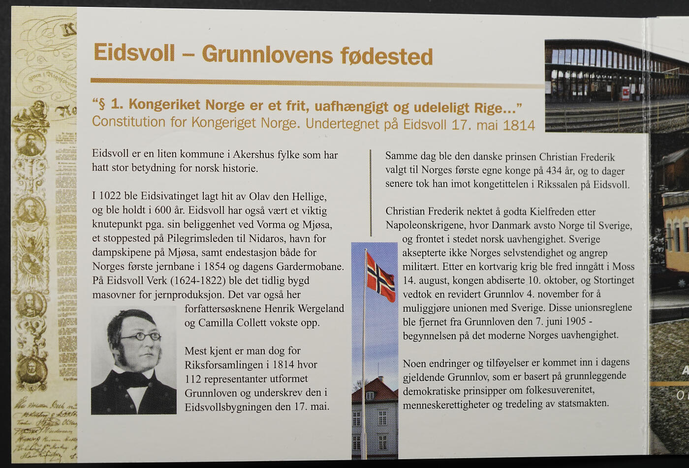 修遠堂世界钱币第九十七期 2008年挪威套币 BU品