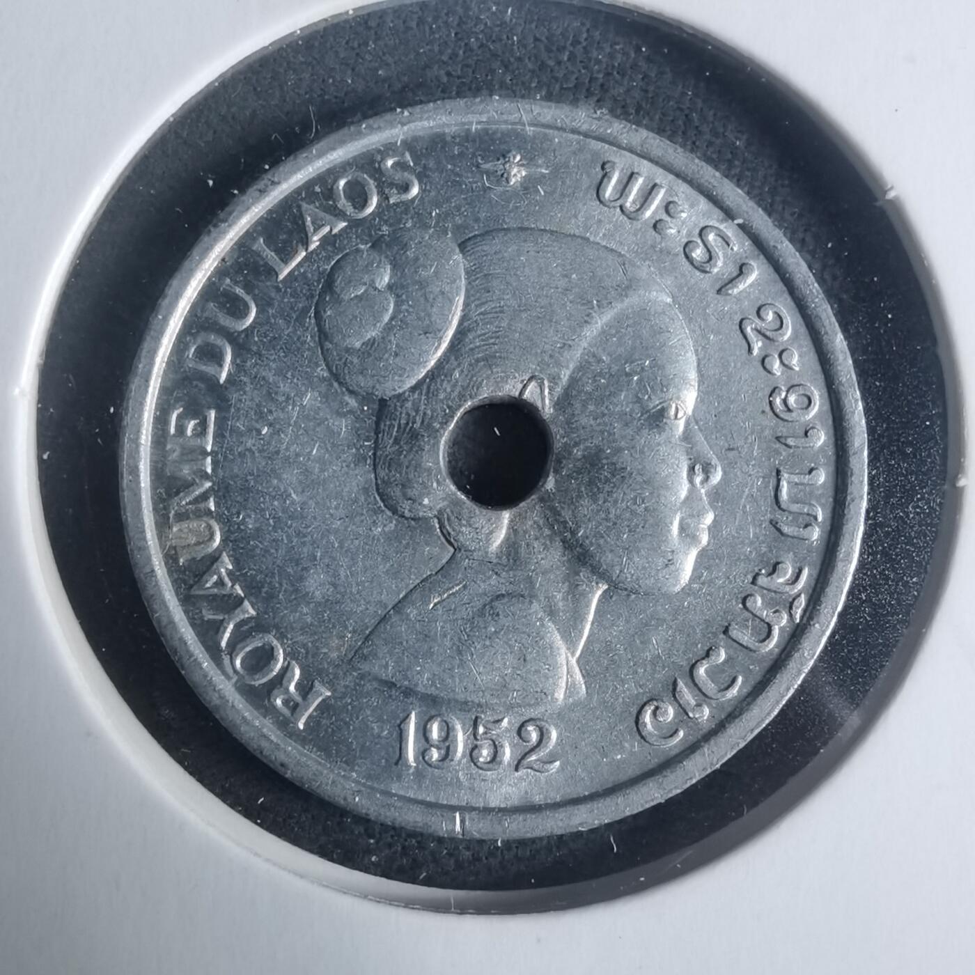 沼泽如烟--第931场 老挝1952年十分