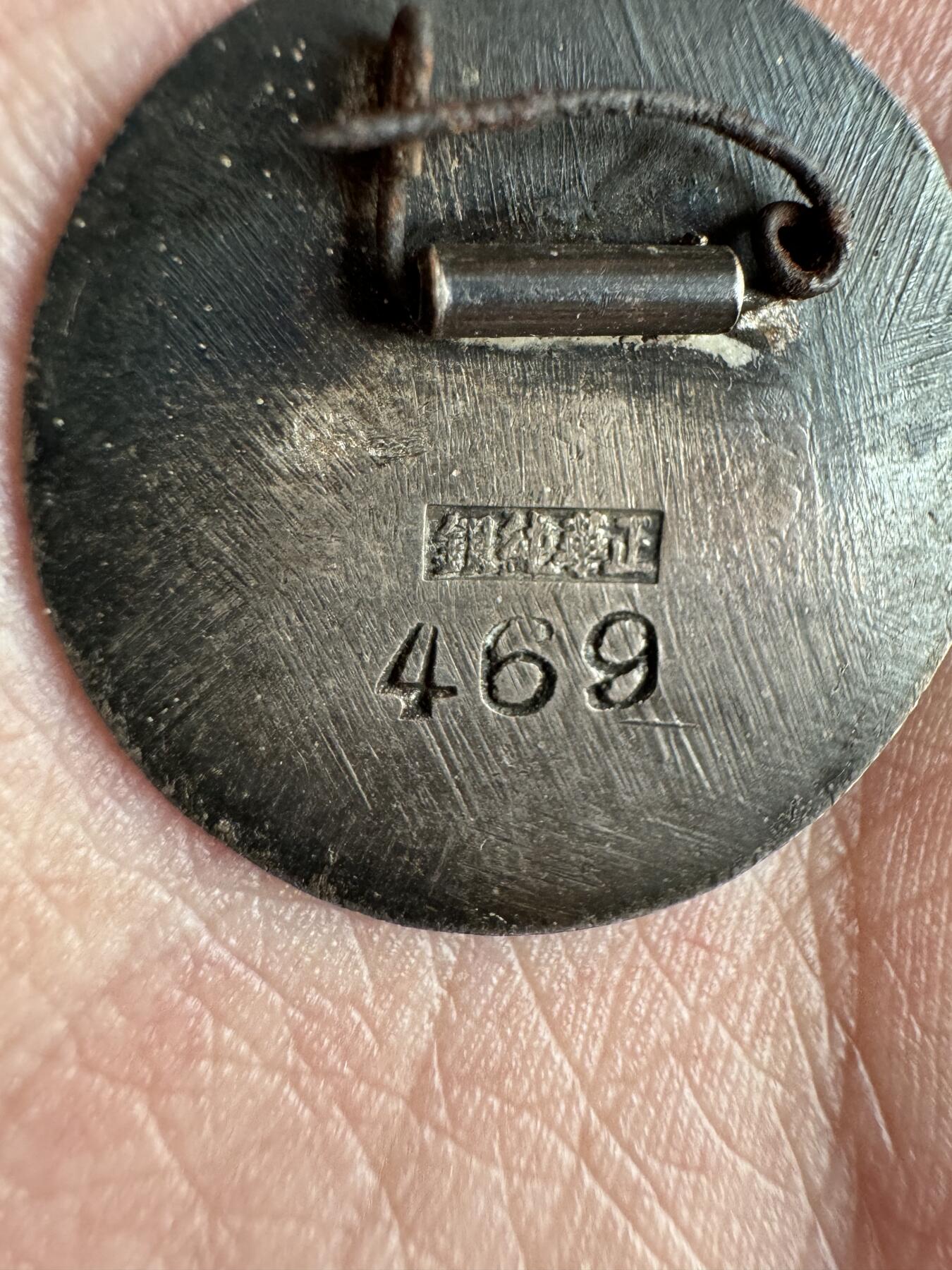 五哥徽章群   14号周日晚上八点4群联拍 银章