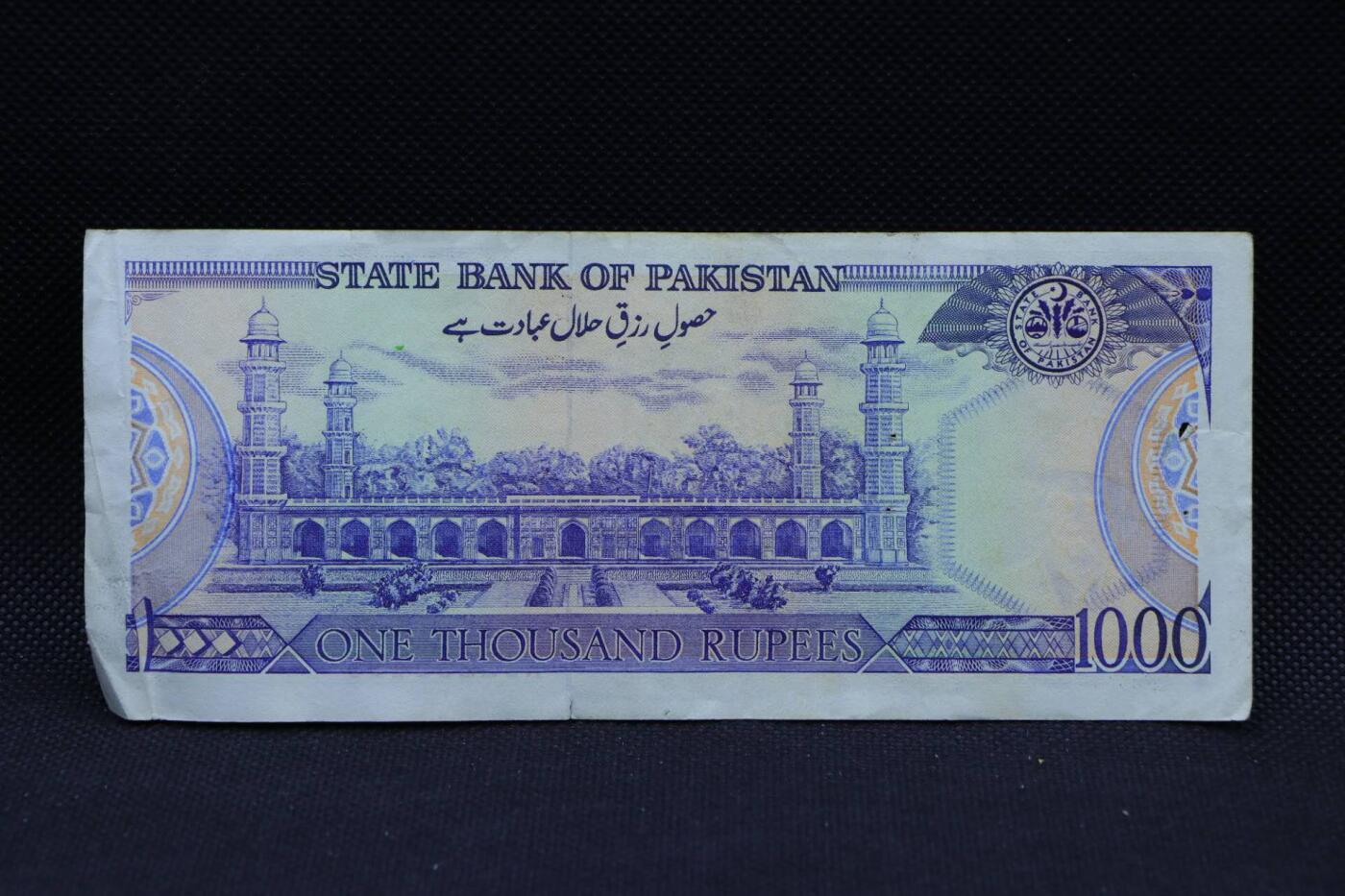 【淘币小摊】限时拍第八百三十拍  散币纸币邮票场  满百包邮可预留两周  周一统一发货   巴基斯坦1000卢比纸币【有折】