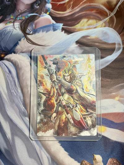 欢迎送拍、零成本上架，释放现金流，合理分配上拍卡品 - 【折光31/36】张建东 金角大王 卡德曼&西游