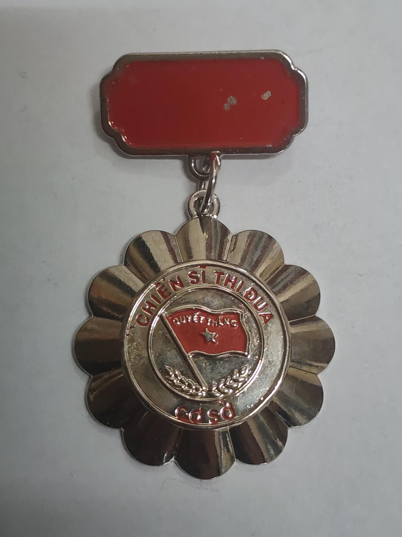 韵星假日拍卖第三十二期 -- Rimey Holidays Auction 32 越南社会主义共和国优秀士兵奖章