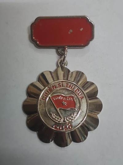 韵星假日拍卖第三十二期 -- Rimey Holidays Auction 32 - 越南社会主义共和国优秀士兵奖章