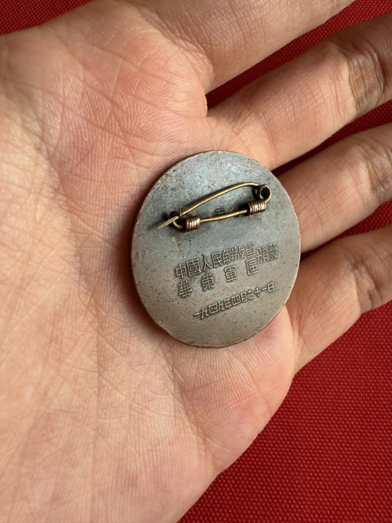 五哥徽章群   14号周日晚上八点4群联拍 铜章