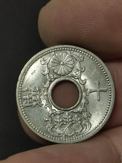 猩哥外币小铺➨【第208场】 - 十钱