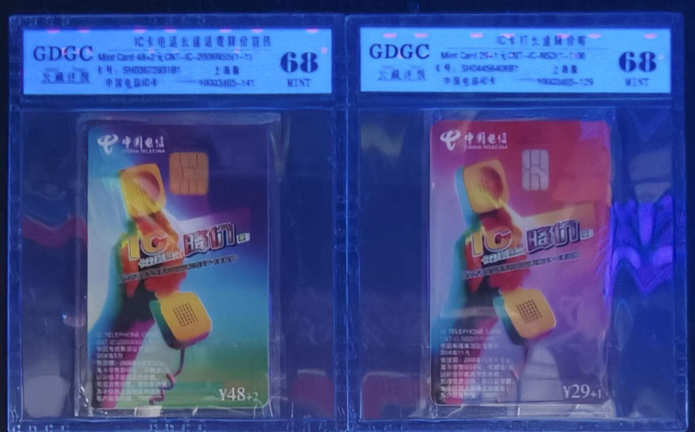 公藏第127期评级卡拍卖