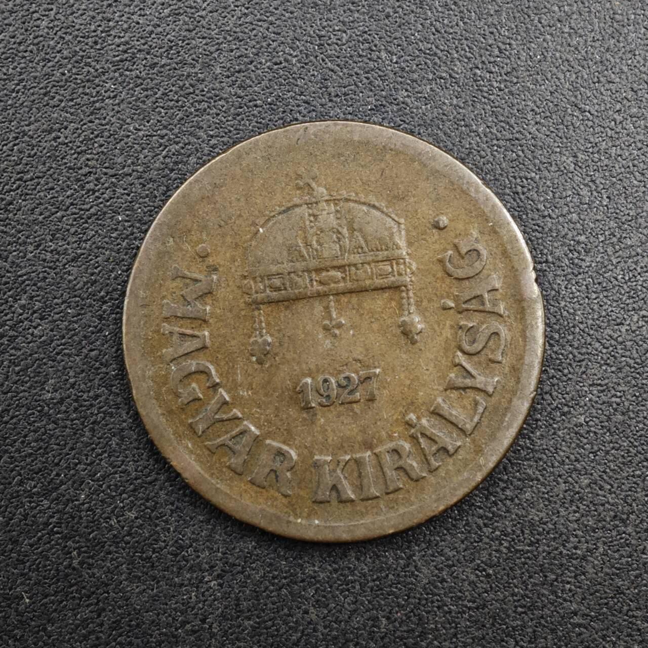 【淘币小摊】实时拍第八百二十七拍   散币场   满百包邮可预留二周 每周一统一发货   匈牙利1927年2菲勒铜币