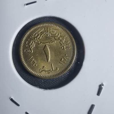 沼泽如烟--第932场 - 埃及