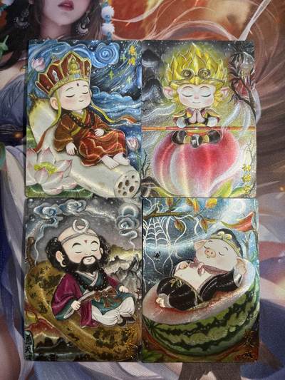 欢迎送拍、零成本上架，释放现金流，合理分配上拍卡品 - 【折光】红月 师徒四人 墨婉文化&乾坤未定