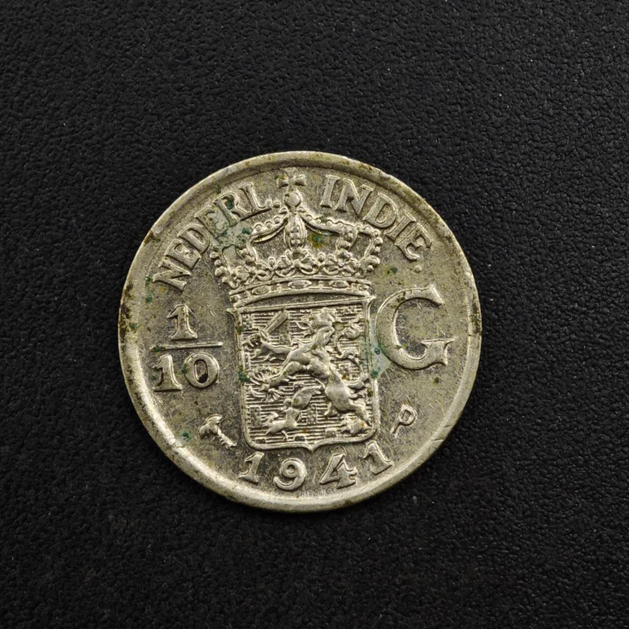 【淘币小摊】实时拍第八百二十七拍   散币场   满百包邮可预留二周 每周一统一发货   荷属东印度1941年1/10盾银币