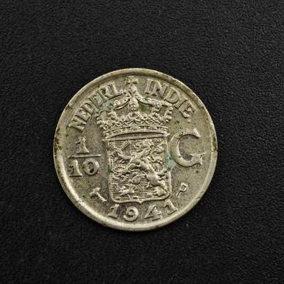 【淘币小摊】实时拍第八百二十七拍   散币场   满百包邮可预留二周 每周一统一发货   - 荷属东印度1941年1/10盾银币