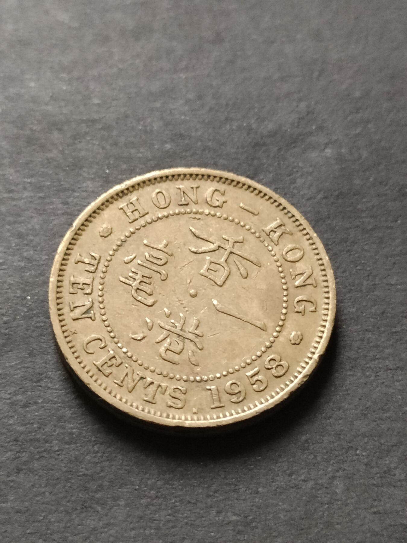 猩哥外币小铺➨【第208场】 壹毫