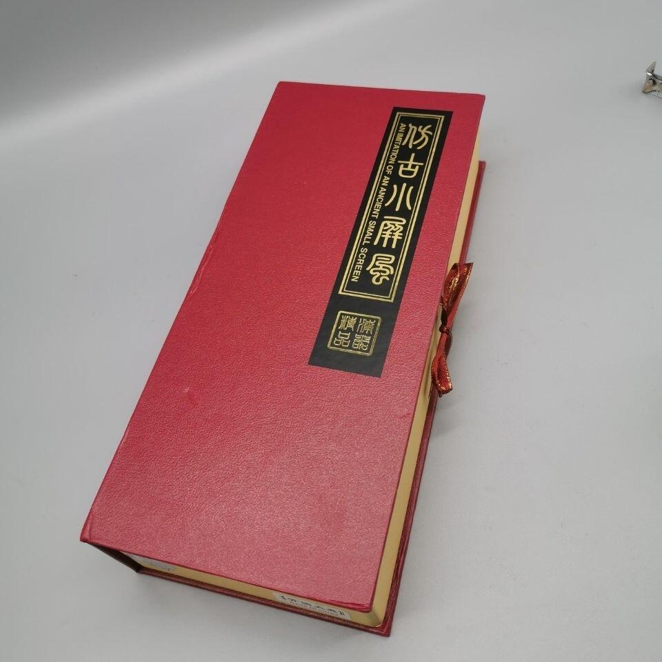 听雨轩（三十八）