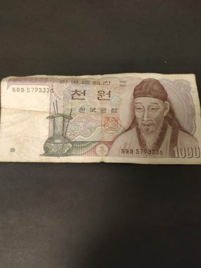 猩哥外币小铺➨【第208场】 - 1000韩元