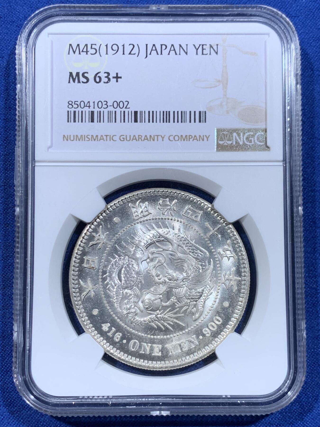 《竞宝斋》第447场 周日，周一，2场连拍 （全场包邮） NGC MS63+ 日本1912年明治四十五年龙洋一圆银币