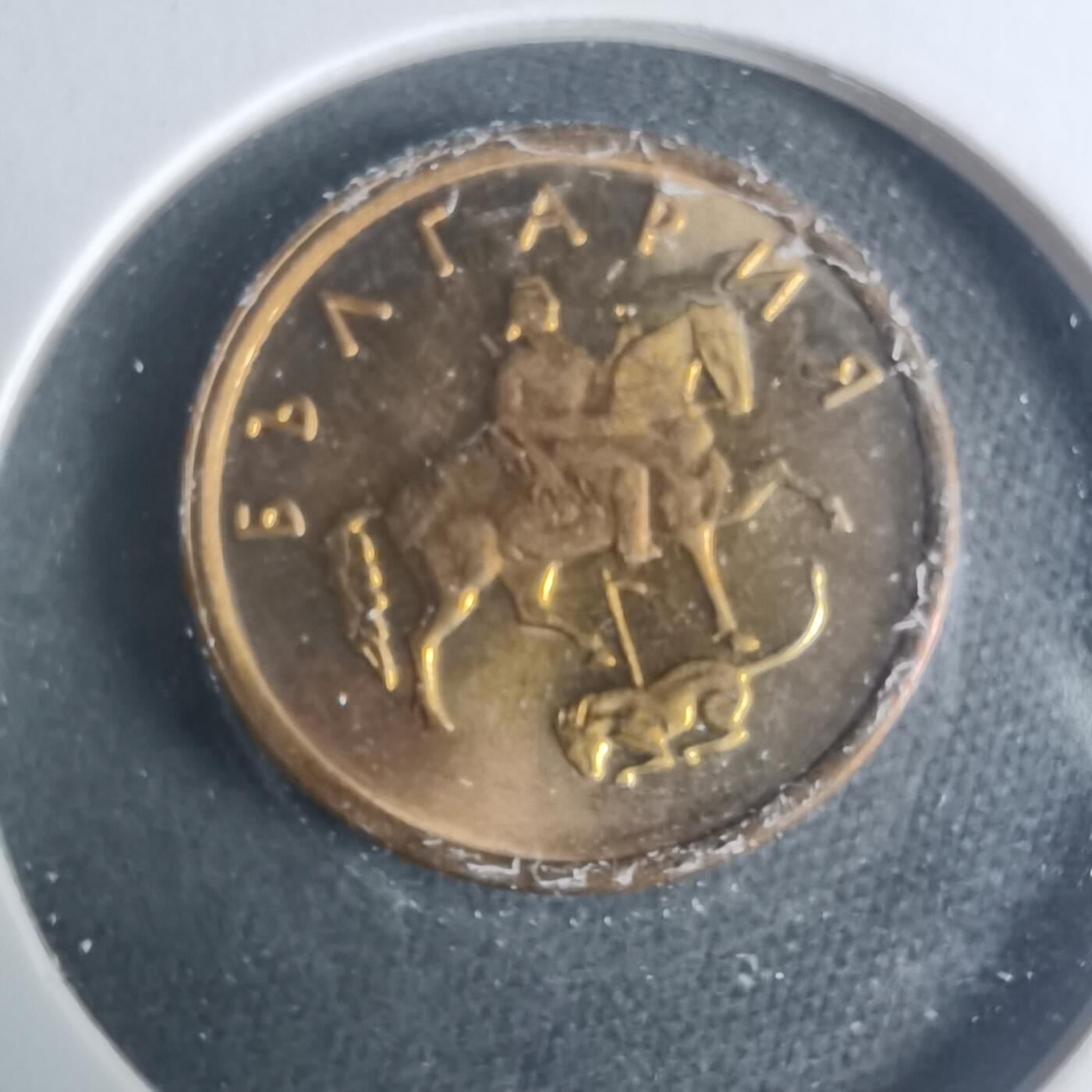 沼泽如烟--第931场 保加利亚2000年2斯托丁