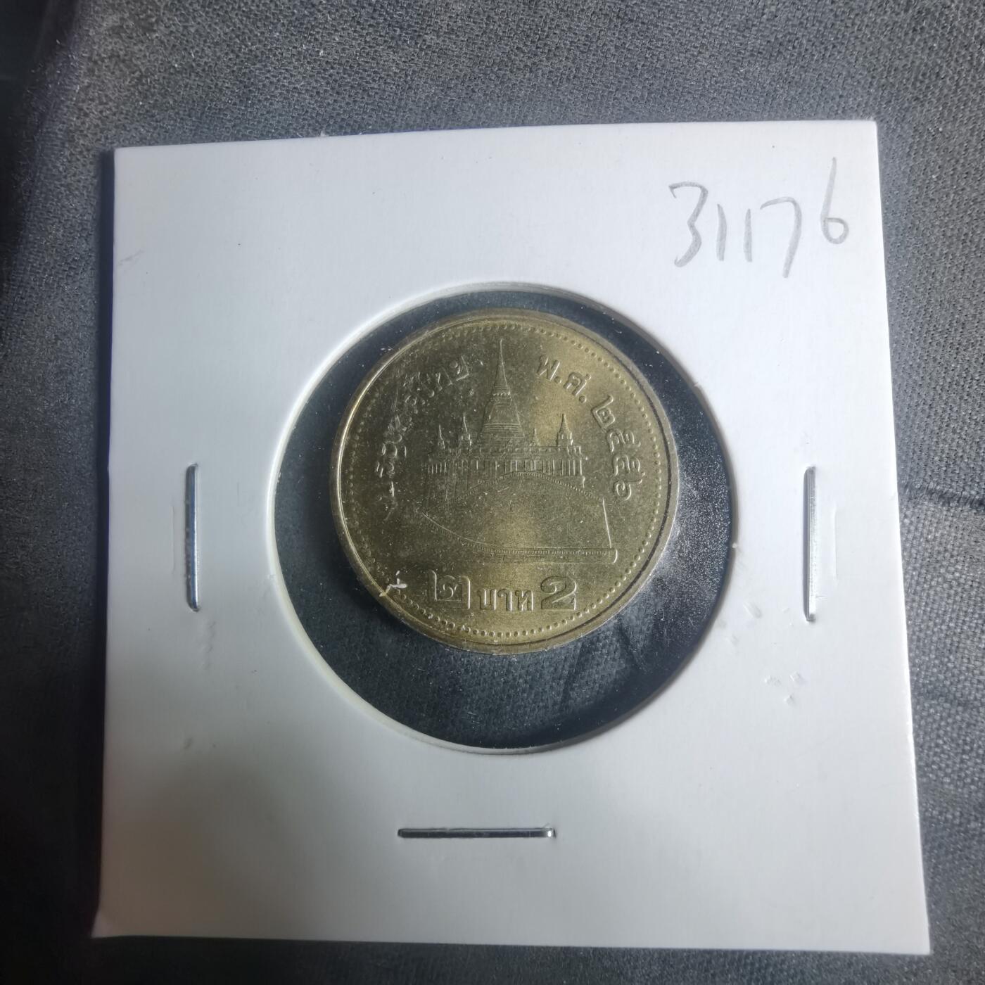 沼泽如烟--第931场 泰国