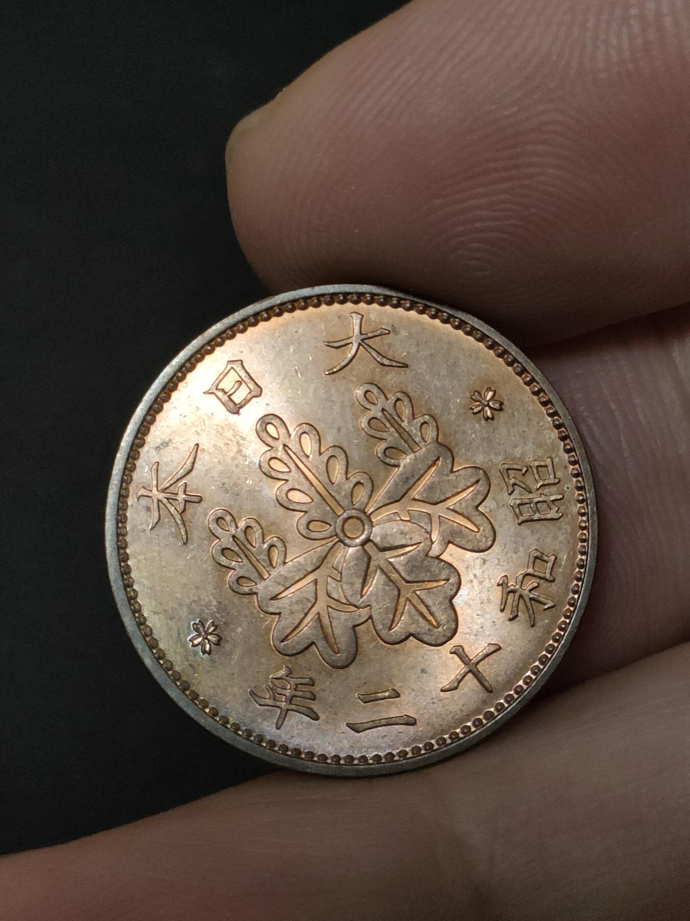 猩哥外币小铺➨【第208场】 一钱