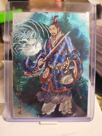 阳大大卡牌拍卖第87期（持续收拍品，周六晚上九点截拍，进群福利早知道） - 【36编裸卡】卡德曼 武韵红颜 烈影柔情（三国演义） 李云中 孙权 上色 限编13/36