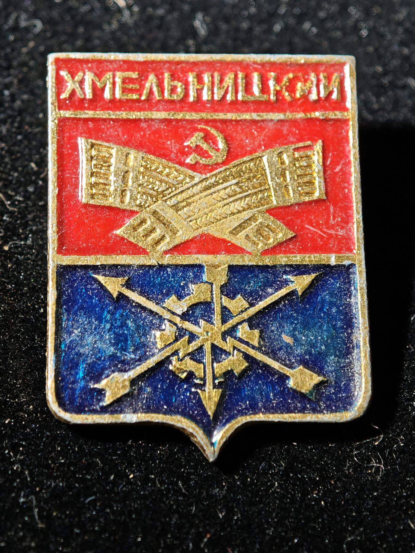 93期回流戒指饰品杂件纪念章丝路钱币专场 徽章