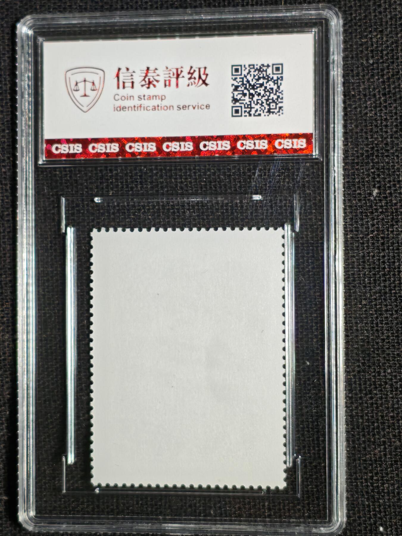 刘世昌艺术品销售中心～虎踞龙蟠*金杨在线联拍群第511期 1998年1998-6T《九寨沟》 4元  特种邮票（信泰评级   90VF   全品   编号：Y00783889388等）一套4枚。