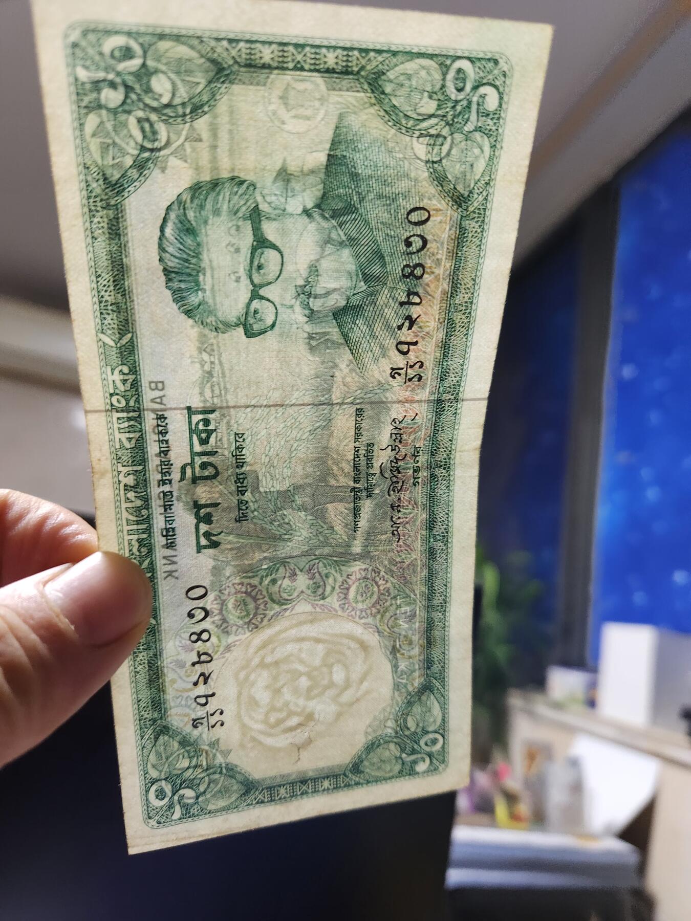 12月13号晚上8点 外国纸币自动截拍第72场 孟加拉1973年10塔卡 稀少极美品